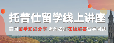 講座活動推薦照片